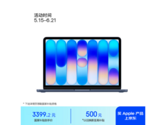 MacBook Neo 13英寸教育特惠