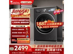 小天鹅小乌梅3.0SE洗衣机钜惠