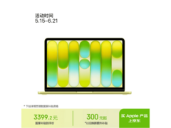 Apple MacBook Neo 13英寸本低至2814元