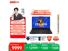 联想拯救者Y7000P直降3000+带回家