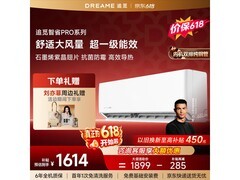 追觅1匹空调新一级能效，到手1614元