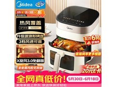 美的6L空气炸锅，京东低至170元