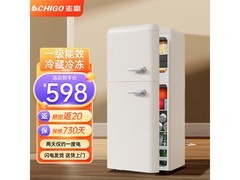 志高88L迷你冰箱京东特惠低至599元