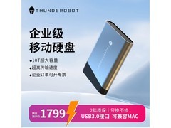 雷神10T炫锐移动硬盘京东首购低至1790元