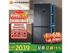米家513L风冷冰箱，到手低至2030元
