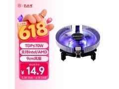 大水牛Q6风冷散热器14.9元