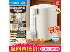 美的5L智能恒温电热水瓶