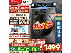 小天鹅TD100V23PRO洗烘一体机