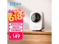 中兴小兴看看SC41云台版摄像头125.1包邮