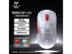 狼蛛SC580EVO双8K三模鼠标