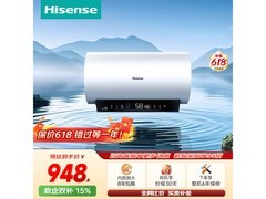 海信 ES60 - DY10Pro 电热水器低至 853.74 元