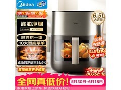 美的炎烤空气炸锅6.5L