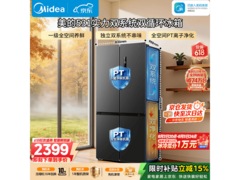 美的505L风冷十字门冰箱限时特惠