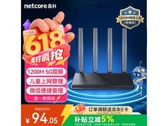 磊科N3路由器满减优惠，到手仅94.05元
