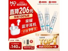 蔓迪米诺地尔生发泡沫剂，满减优惠，券后420元速囤！