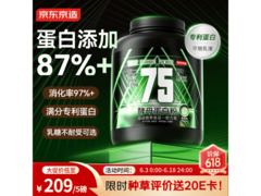 京东京造2.27kg抹茶味酵母蛋白粉，到手仅209元！