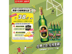 京东618！600ml*12瓶珠江啤酒仅38.7元