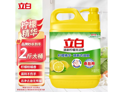 立白2斤装柠檬洗洁精，用满9减3券，到手8.9元！