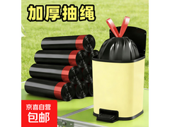 超值！园林垃圾袋2卷30只6.1元，满99减10元