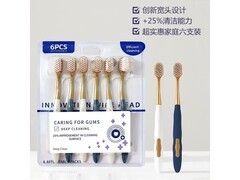 Jepoo软毛牙刷大促，满减后6支仅5.98元！