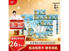 清风丝柔臻品抽纸18包，满减折扣后49.9元速囤