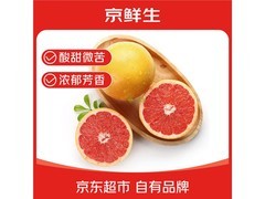京鲜生南非红心西柚热卖！满减优惠，到手仅 27.9 元