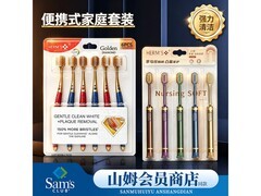 HERM'S山形刷头牙刷套装11支，满36减20仅16.9元