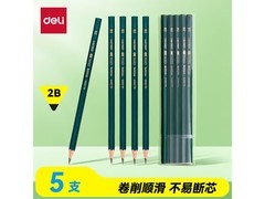 开学季得力2B铅笔2元/支，多档满减券等你用！