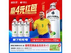 外星人青柠电解质水，满减折扣后73元一箱超划算！