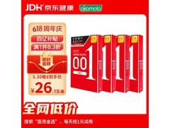 冈本 001 避孕套 4 盒仅 126 元，超薄体验超划算！