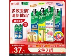 好来超白牙膏4支715g仅53元，净白护龈清新口气