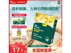 英氏婴幼儿松脆米饼，满200减25，45.6g仅20.3元