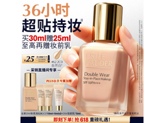 雅诗兰黛DW粉底液62 2C0，满200减25仅465元