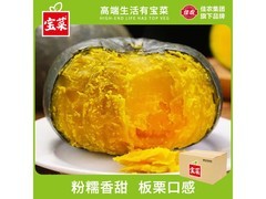 宝菜山东贝贝南瓜整箱特惠！满 16 减 5 仅 30.9 元