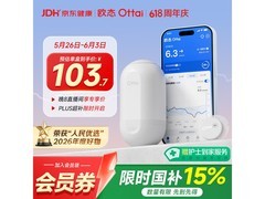 欧态动态血糖仪M8，满减优惠，原价132元现仅122元