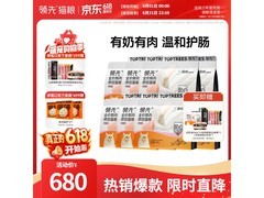 领先12kg烘焙猫粮大促！领券满减，620元带回家