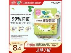 乐而雅卫生巾零触感抑菌，满5000减650，到手11.9元