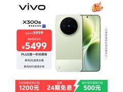 vivo X300s胶片绿5G手机直降400