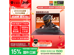 机械师RTX5060游戏本京东特惠8049元
