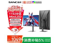 SANC 27 英寸 S73mPro 电竞显示器低至 979.74 元