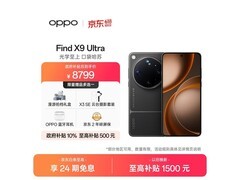 OPPO Find X9 Ultra卫星版直降500