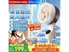 小熊智能语音循环扇灭蚊灯，低至164元