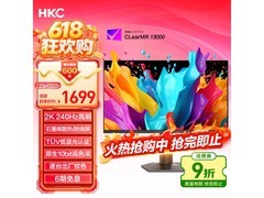 HKC GS27QKS 2K 240Hz OLED电竞显示器