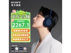 索尼 WH - 1000XM6 深夜蓝款耳机直降好价