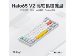 NuPhy黛粉轴静音机械键盘