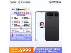 努比亚NaviX Ultra AI手机6999元