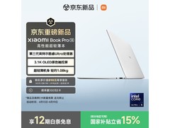 京东热卖！小米Book Pro 14 2026款仅10499元