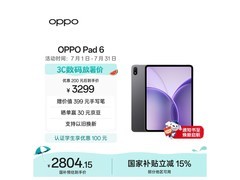 OPPO Pad 6平板直降，到手仅2999元！