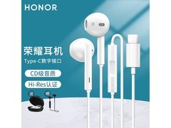 京东热卖荣耀AM33耳机 直降10元！