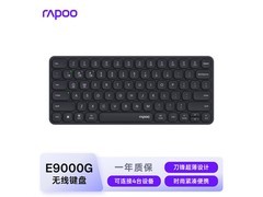 雷柏E9000G双模键盘65元